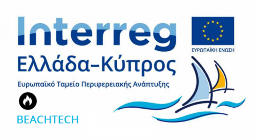 Logo BEACHTEC